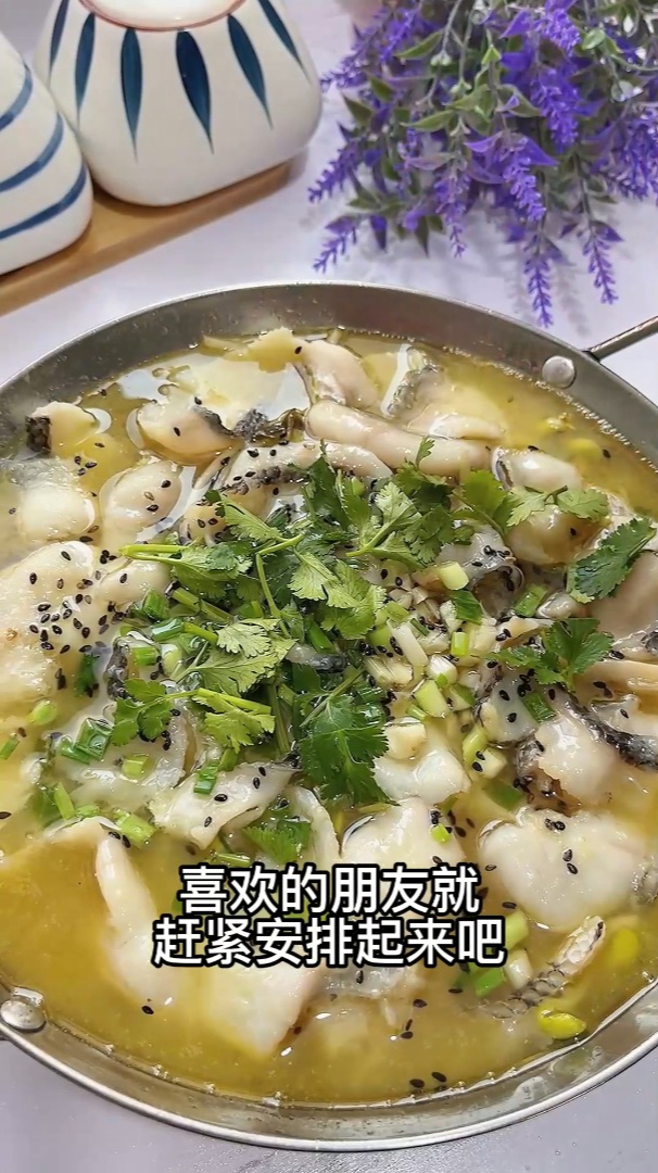 想吃酸菜鱼 不会做怎么办?我家冰箱成年备着这个酸菜鱼的半成品