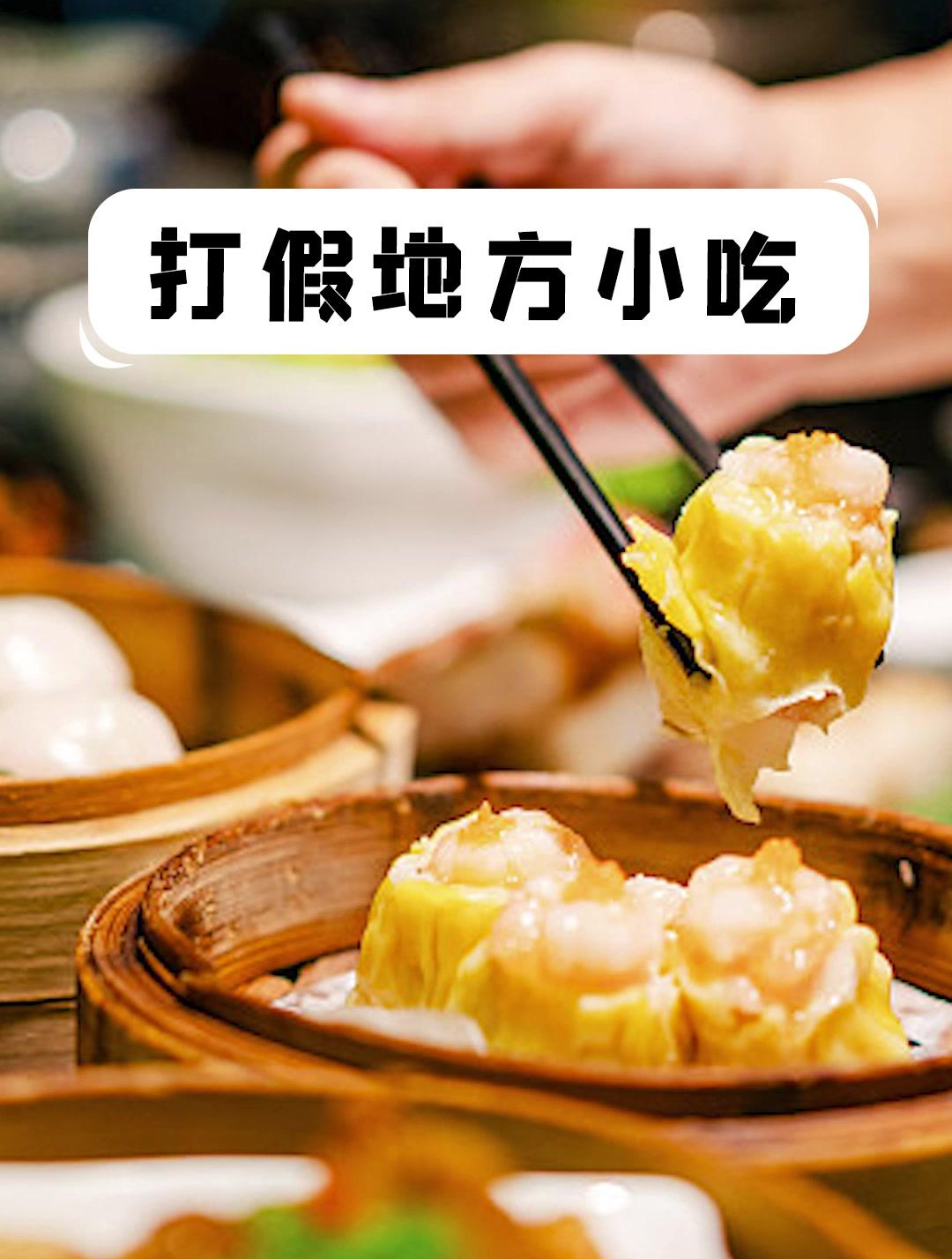 老婆饼里没老婆,兰州也没兰州拉面!这些小吃居然全是骗子!