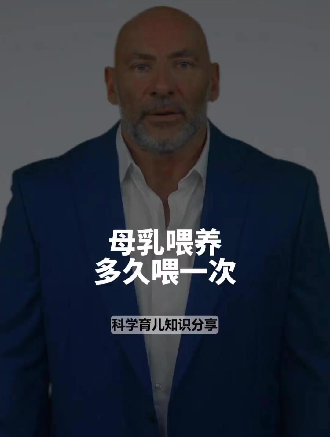 母乳喂养多久喂一次