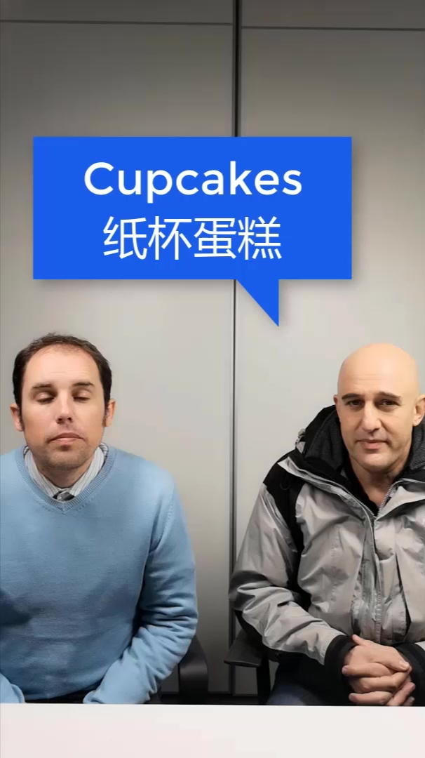 纸杯蛋糕和生日蛋糕英语怎么说