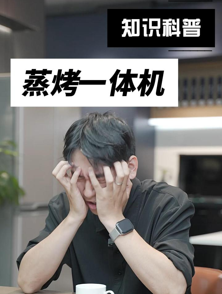 厨房又小又乱?!帅丰蒸烤一体集成灶轻松帮你搞定杂乱小厨房!