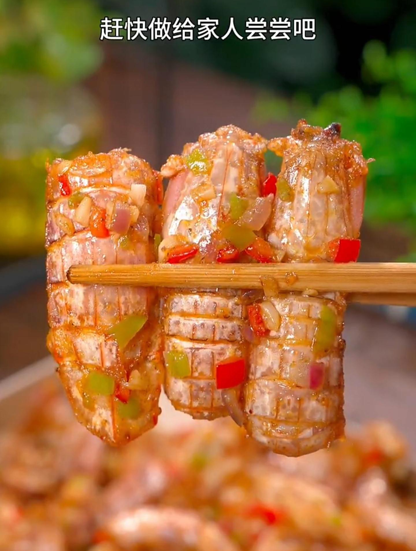 中秋佳节聚餐的时候,怎么能少了这道椒盐皮皮虾呢
