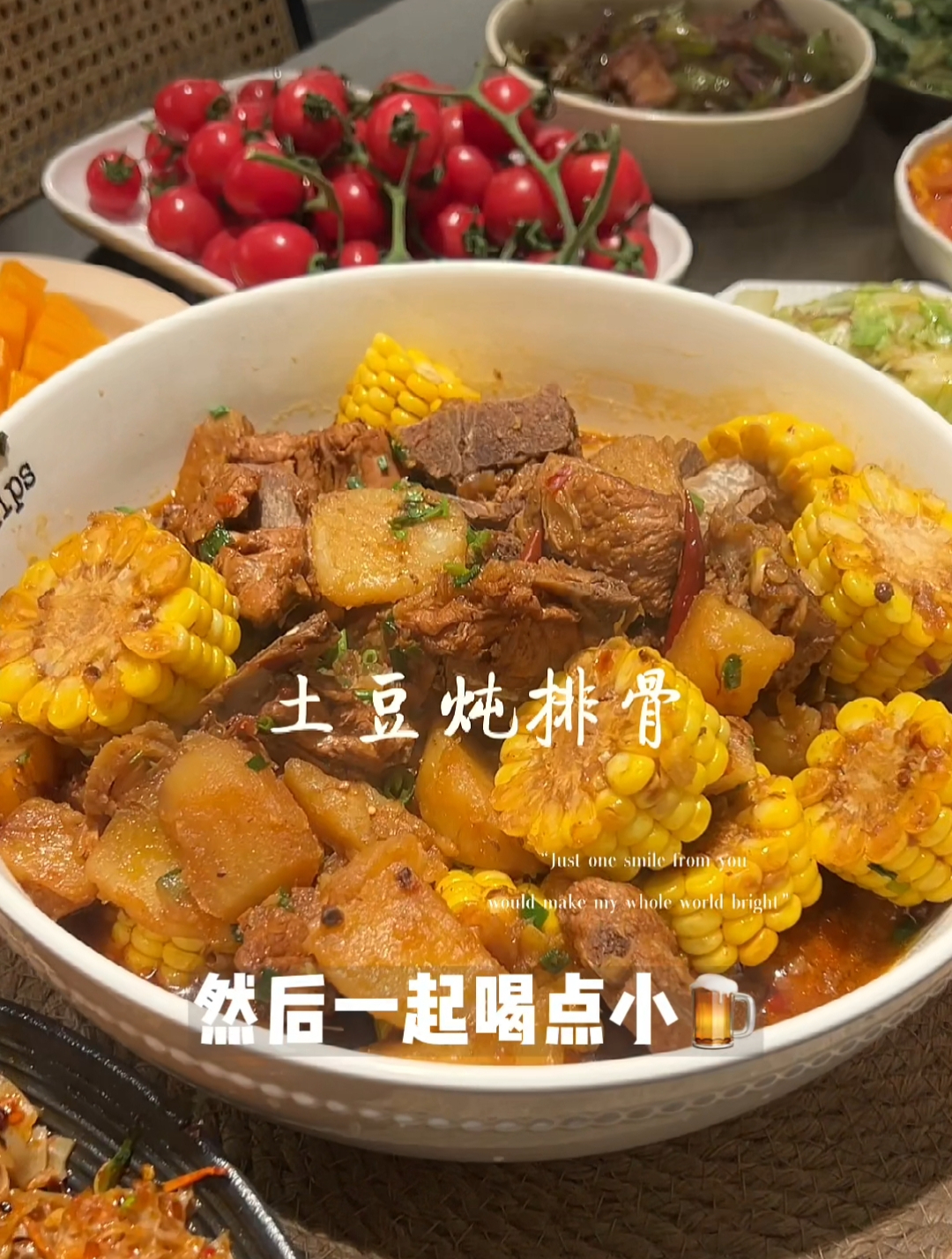 好朋友过生日,全场好评最高的土豆炖排骨!