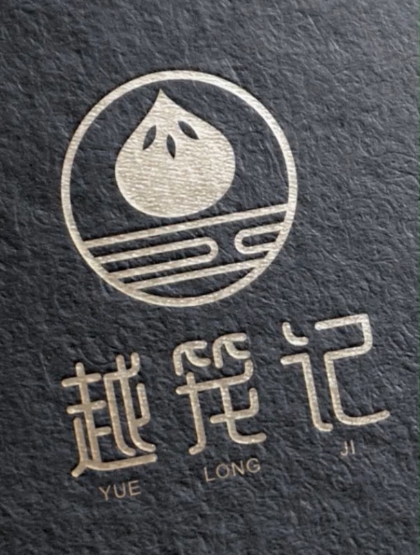 一睹设计师给包子铺设计的品牌logo,看着就有食欲,太有创意了!
