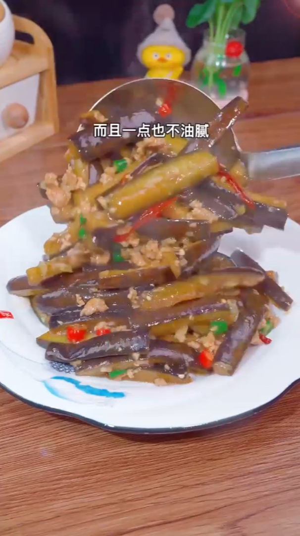 家常版肉沫茄子做法,简单美味好吃下饭