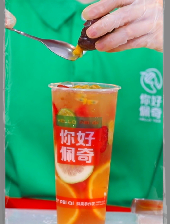 每一口你好佩奇奶茶都是将味蕾治愈!