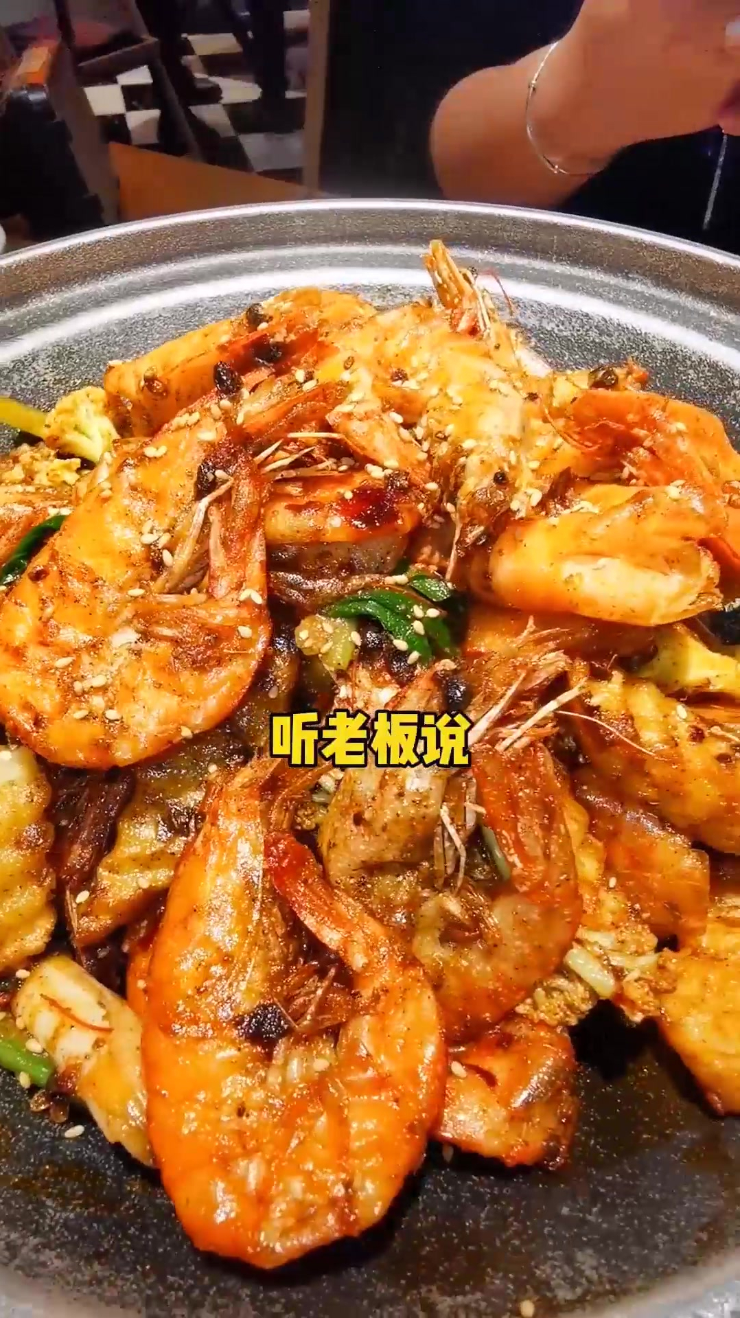 打卡锅先知干锅蹄花虾