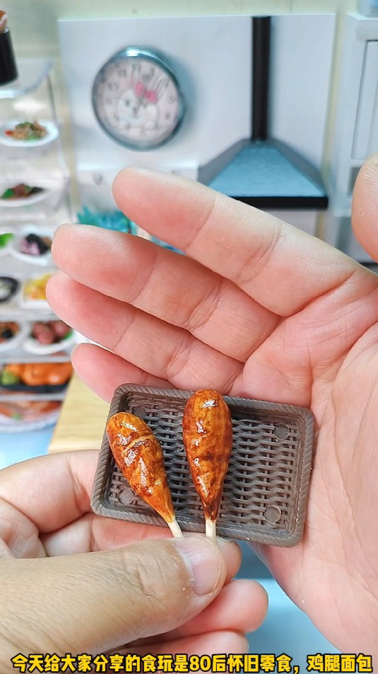 80后怀旧零食鸡腿面包,切开还能复原?