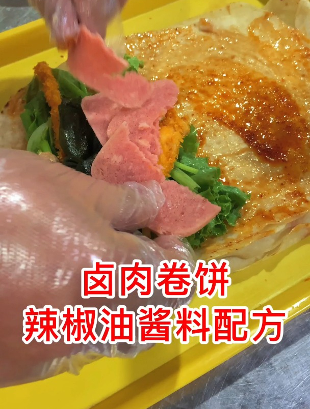 卤肉卷饼酱料这么做 一次能吃好几个
