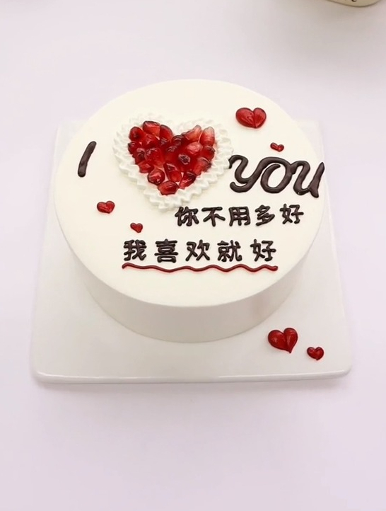 简单款情侣蛋糕教程