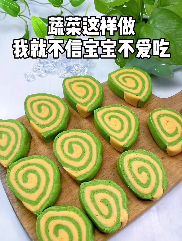 宝宝不爱吃蔬菜,可以试试这样做面食,适合10个月以上的宝宝