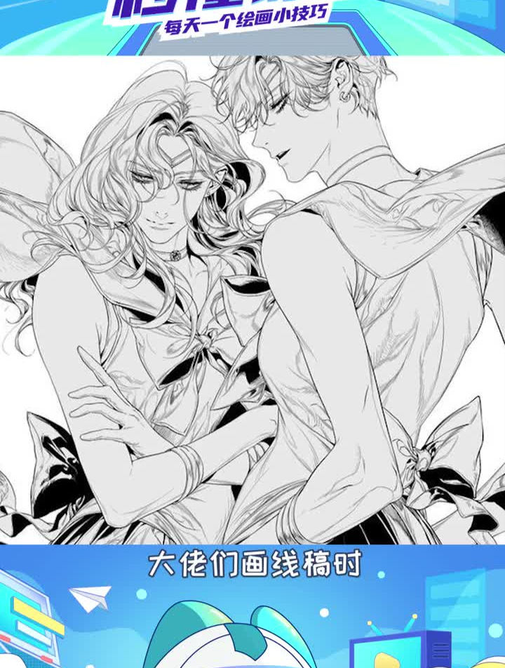 想要提高画面完成度得来学学闭塞卡点画法!