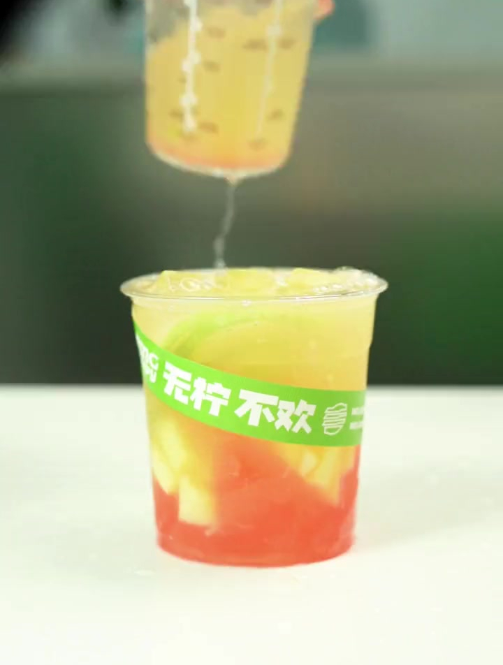 一杯喝不胖的奶茶产品《柠茗乐》饮品