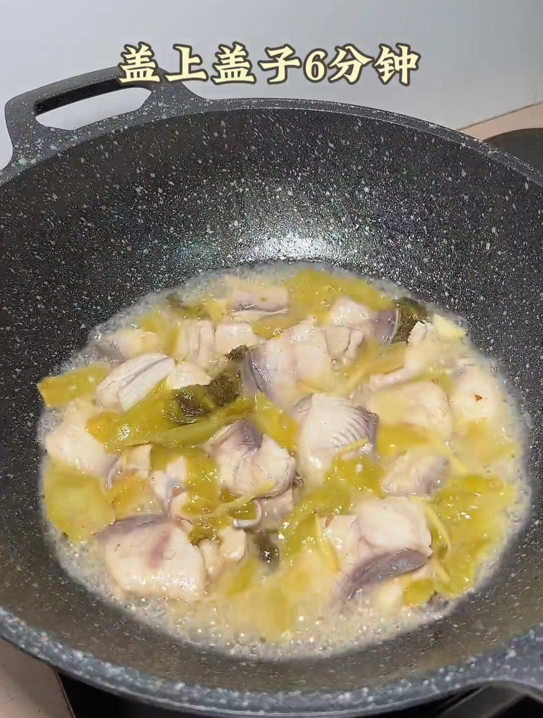 潮汕家常煮鱼,沙鱼焖酸咸菜,酸咸菜比鱼肉还好吃,太好吃了