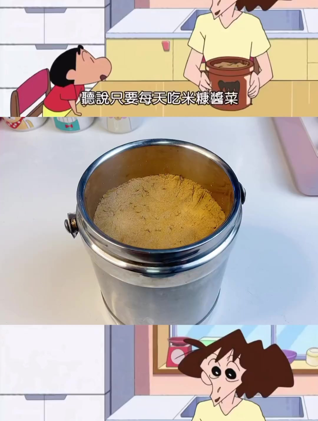 听说只要每天吃米糠酱菜,皮肤就会变得Q嫩Q嫩的嗷～