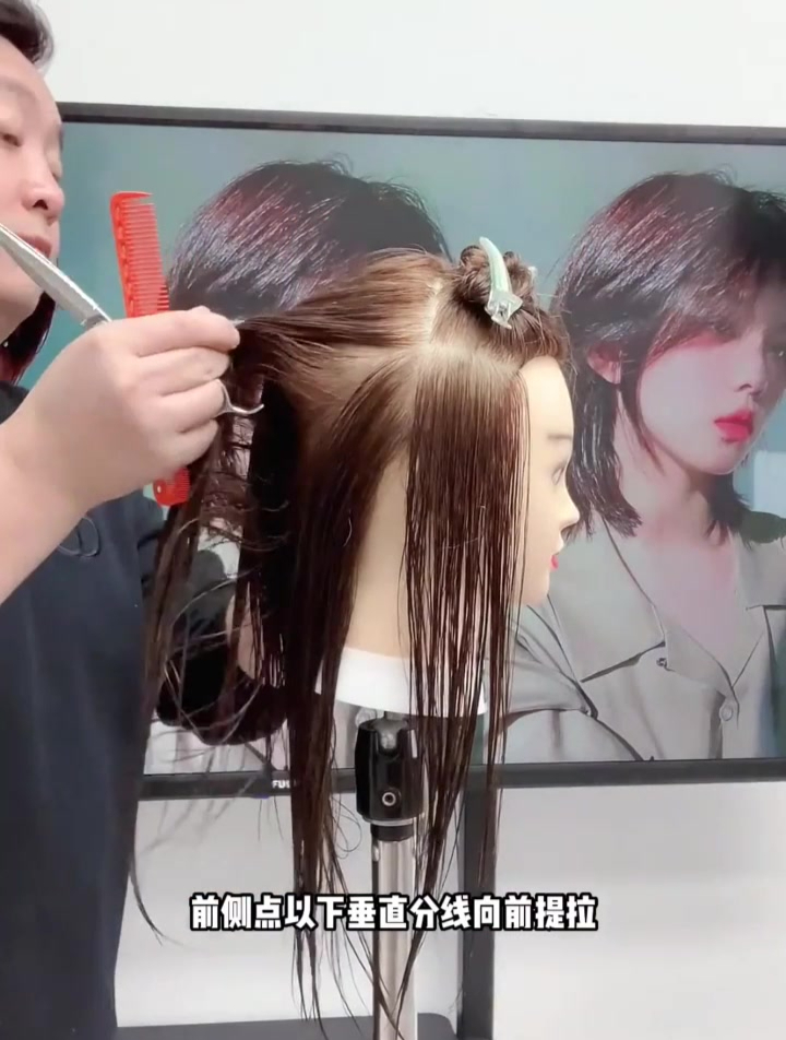 甜酷风格鲻鱼头裁剪教程