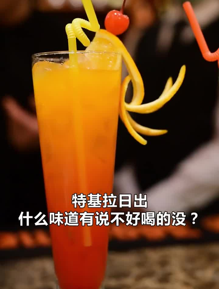 最美鸡尾酒调酒鸡尾酒不胜酒力的可以点这款酒