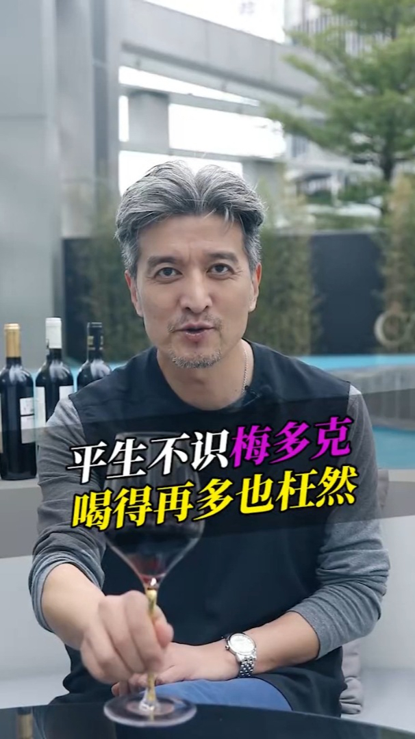 红酒只认识波尔多Bordeaux?@老宋的微醺23点