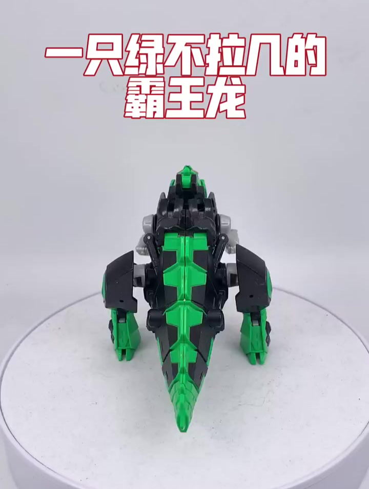 唯一一个加入过霸天虎的钢锁,变形金刚领袖的挑战武士级钢锁