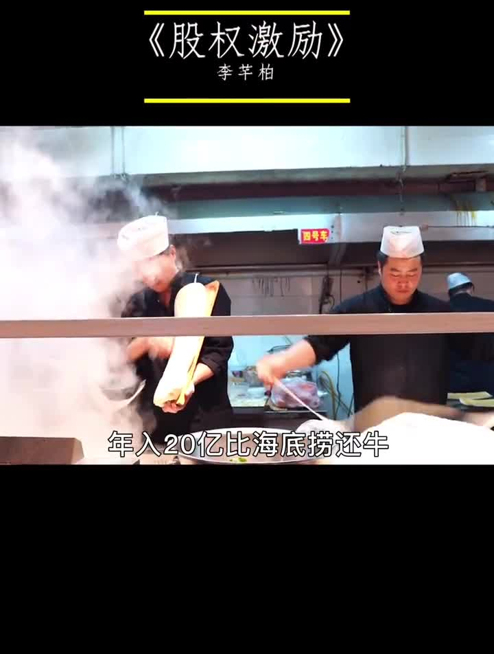 靠一碗面上市,年入20亿!比海底捞还牛的面馆靠什么能做大?
