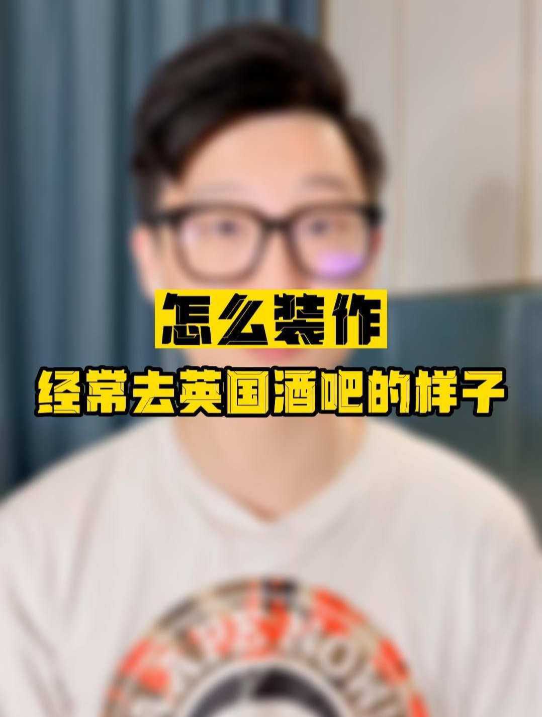 英国留学:到了著名鸡尾酒之都,你不得赶紧尝尝?