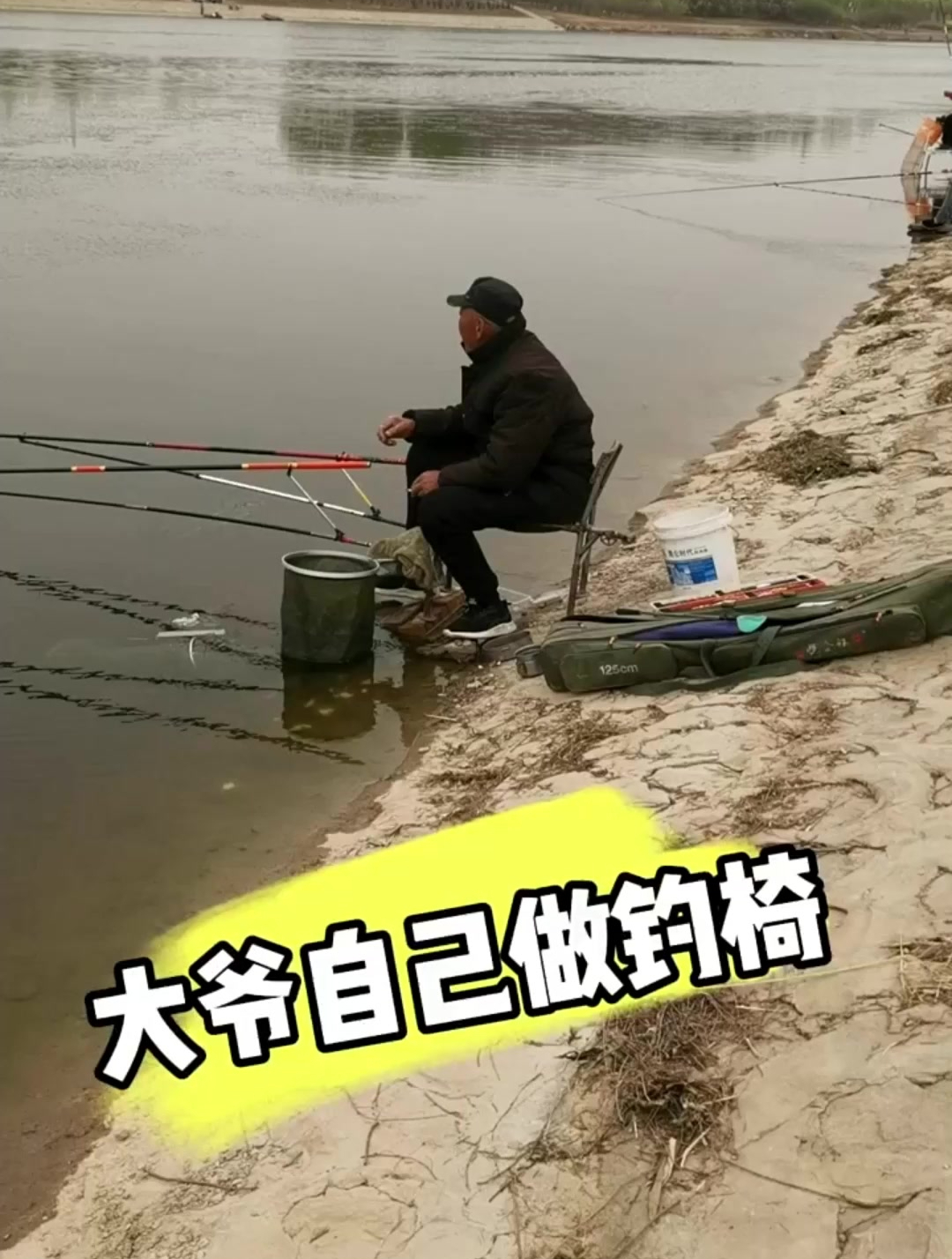 钓鱼宗师纯手工自制钓椅,一椅传十代人走椅还在,可以当传家宝用
