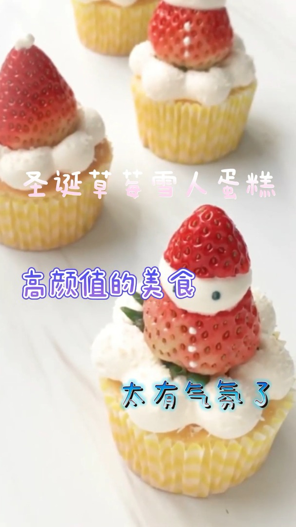 圣诞草莓雪人蛋糕,高颜值的美食,太有气氛了!