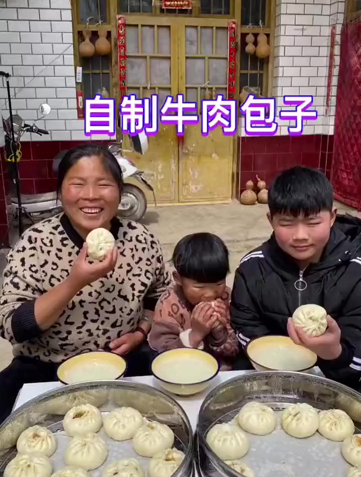 今天在家蒸香气飘飘的牛肉大包子