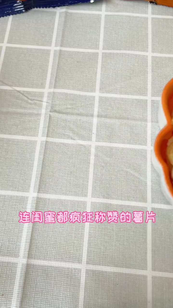 一次购买就能尝到多种上好佳薯片哦
