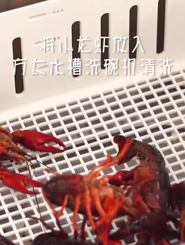 番茄版小龙虾,创意新口味,给酷暑增添新滋味!