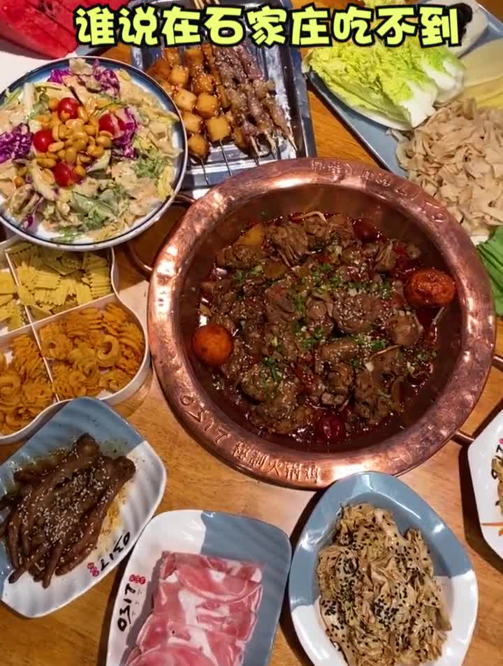 石家庄美食推荐沧州超火的0317火锅鸡,不用去沧州也能吃到了