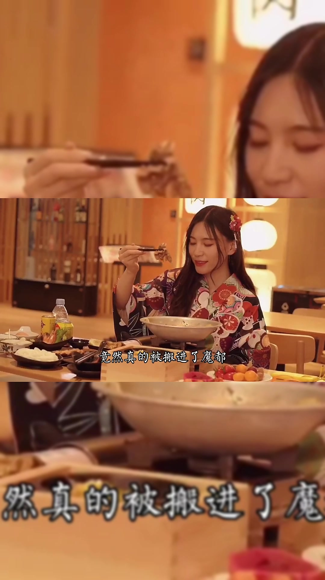 一起打卡《千与千寻》同款汤屋吧,魔都最美温泉太爱了