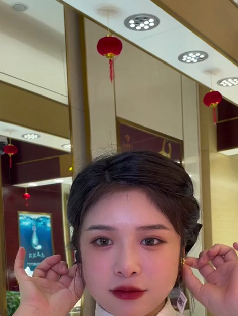 今天男朋友带我来买三金,逛街买衣服,爸爸也来了