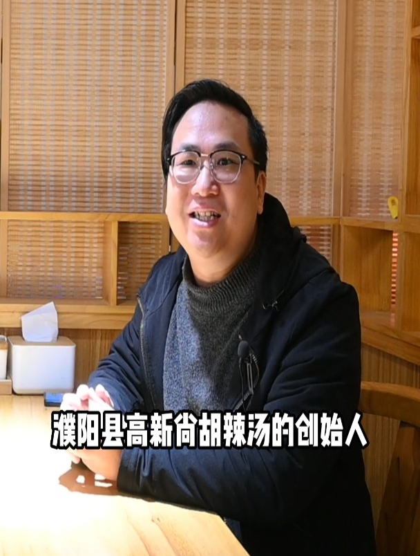 洪博说:胡辣汤!