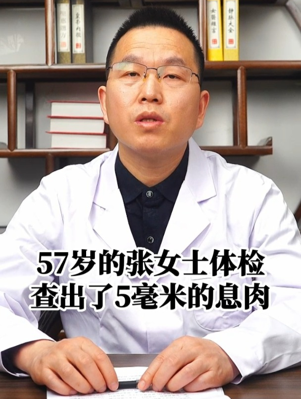 5mm肠息肉教你一招