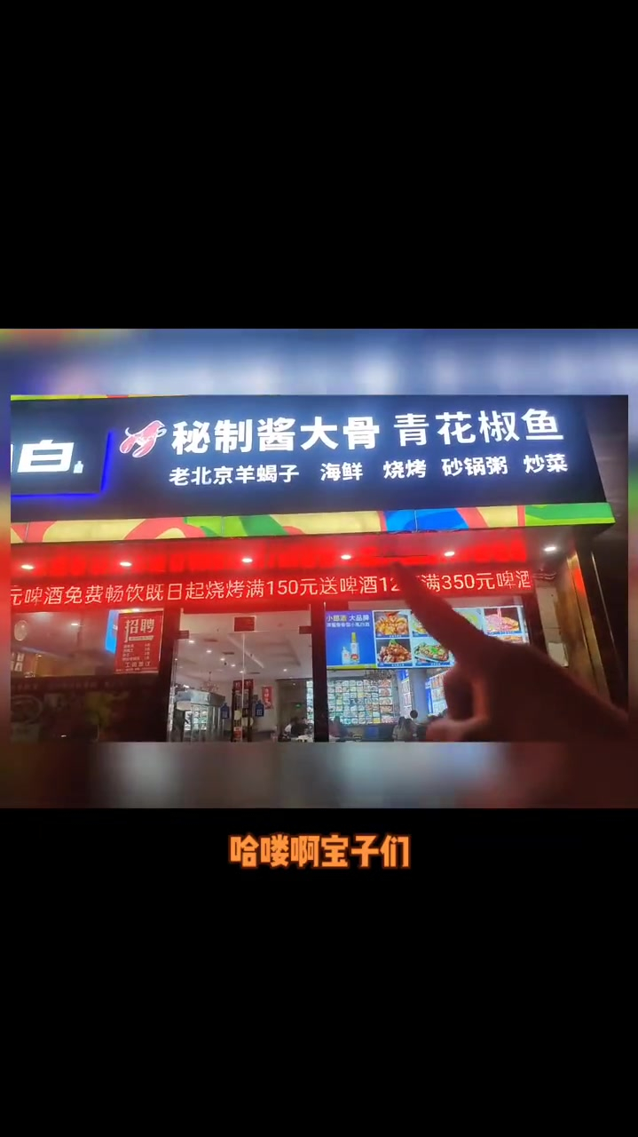 88元4人砂锅鱼火锅套餐来啦!