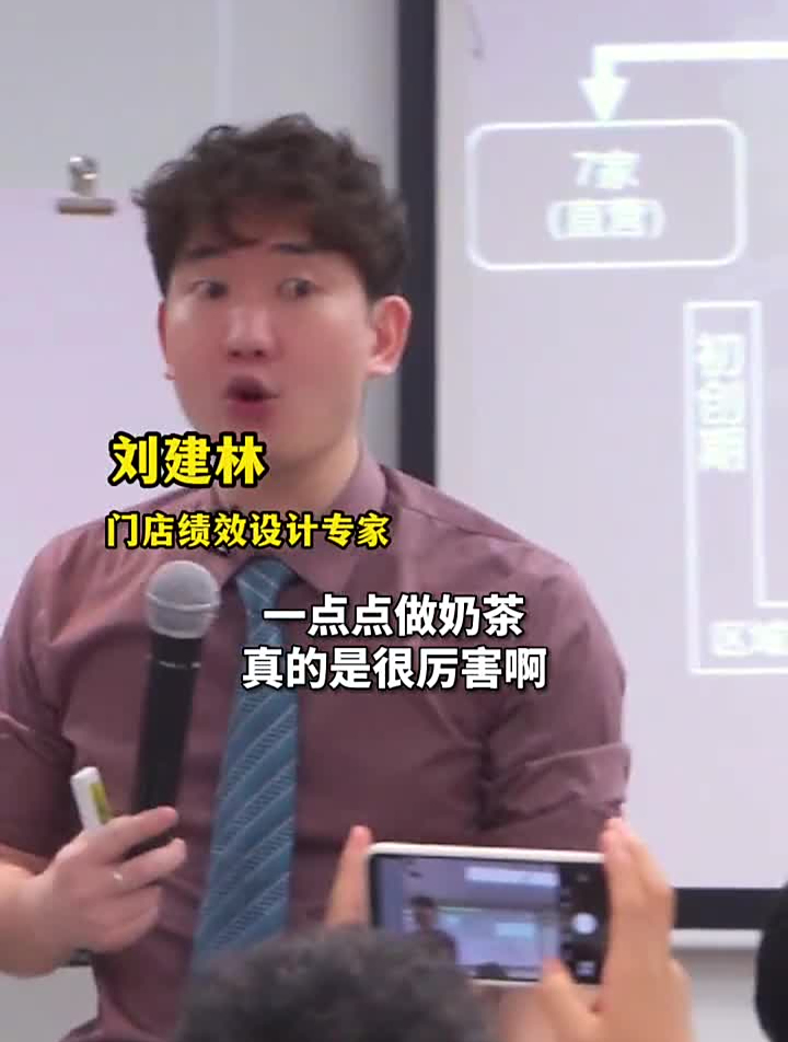 一点点奶茶,合伙模式揭秘一点点奶茶合伙商业模式