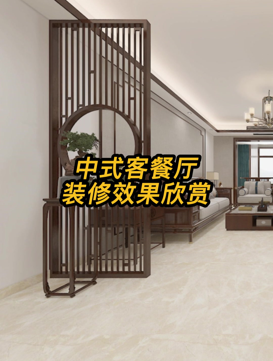 中式茶室装修效果欣赏