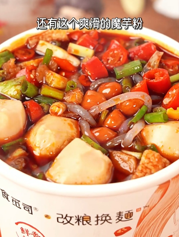 巨过瘾没负担冲泡即食的魔芋螺蛳粉双十一活动来了拍下就送鸡肉丸