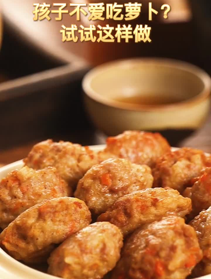 炸萝卜丸子,一颗颗真香