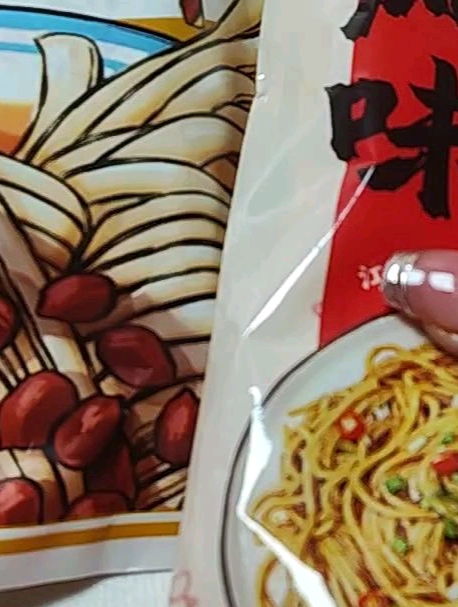 沙县拌面+蔡林记热干面,欢迎收看好吃实惠泡面分享