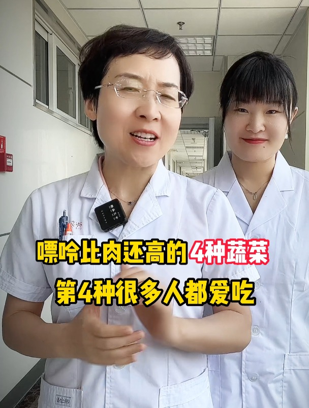 5种常见蔬菜,嘌呤比肉高!