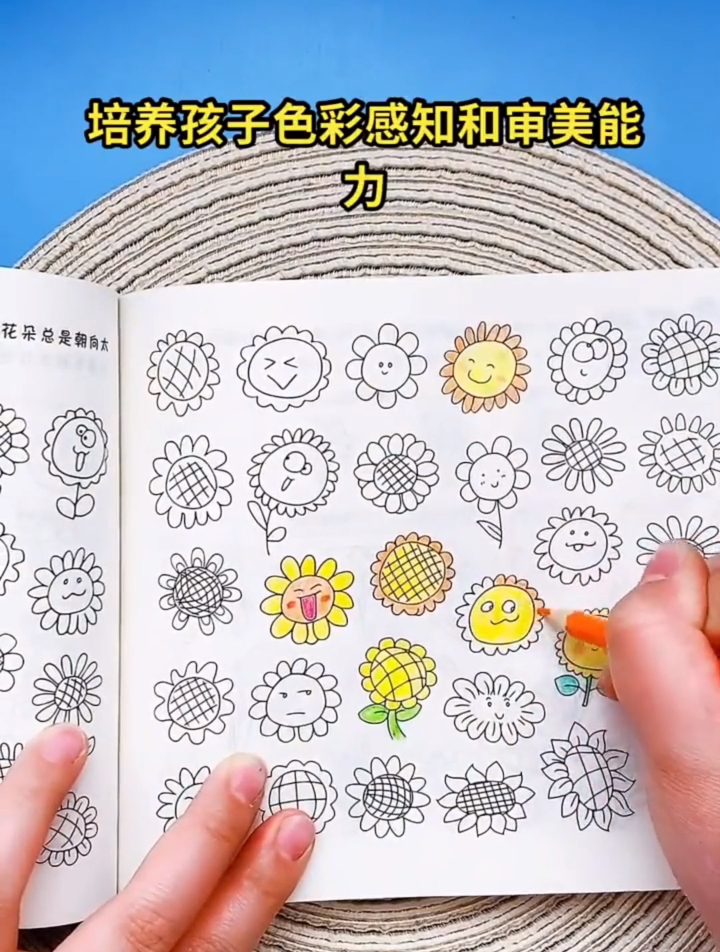 孩子想画什么在里面都可以找到,你想画什么呢?