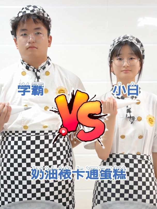 学霸vs学渣 奶油画卡通蛋糕