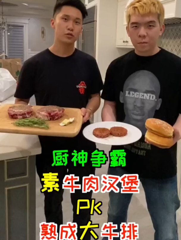 为什么素食汉堡吃起来这么像真肉啊?