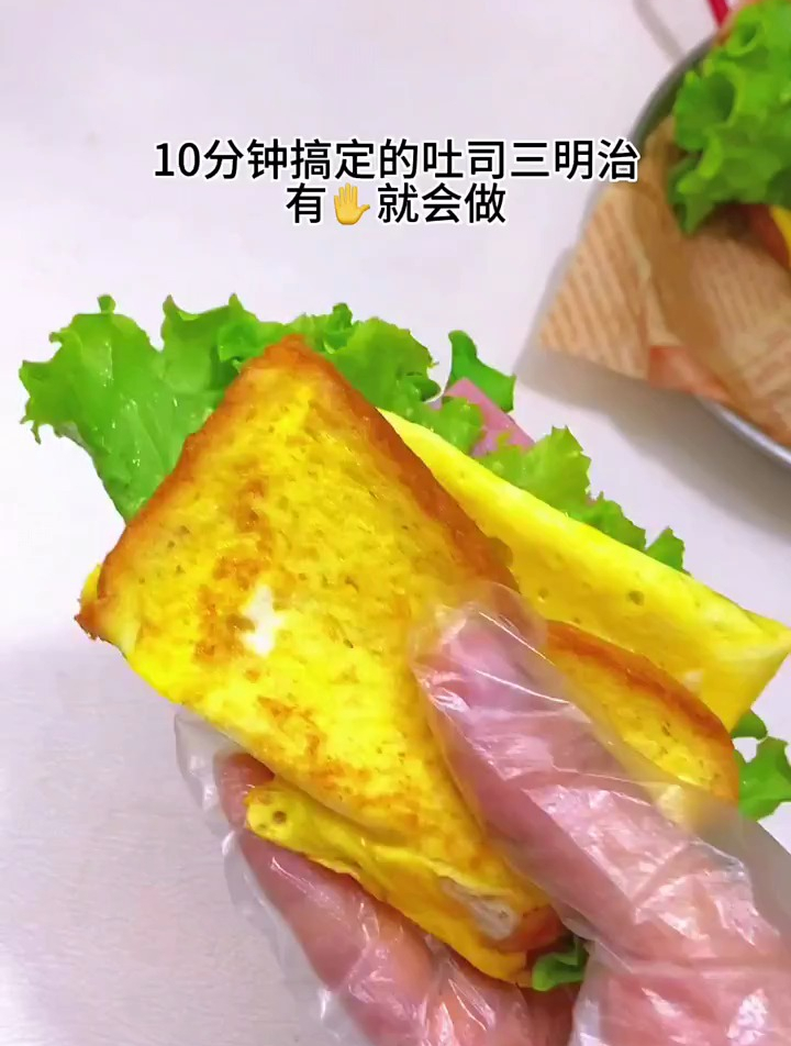 10分钟就能搞定的吐司三明治,好看又好吃,操作简单有手就能做!