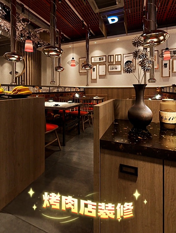 烤肉店装修效果图赏析,一个有颜有趣的餐饮空间!