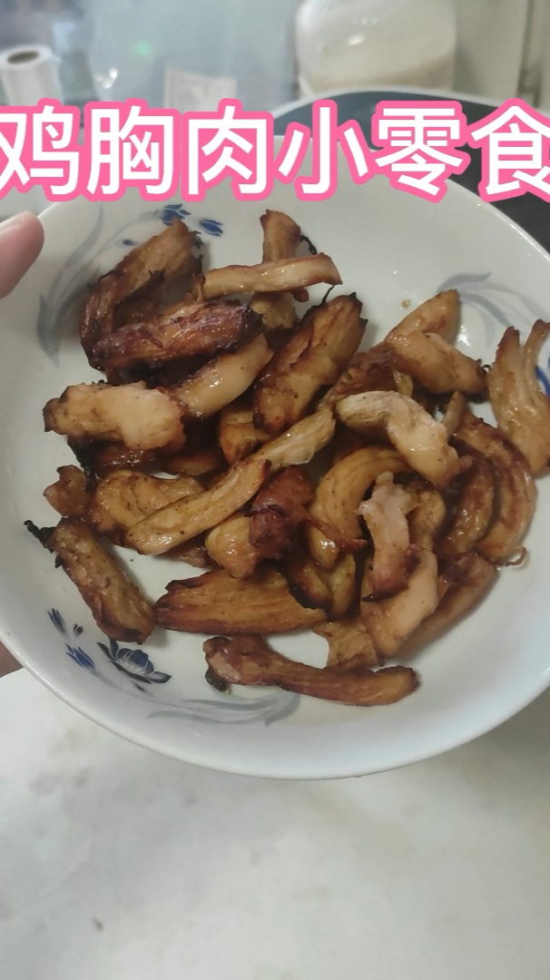 追剧小零食,烤鸡胸肉条来啦,用空气炸锅就能做