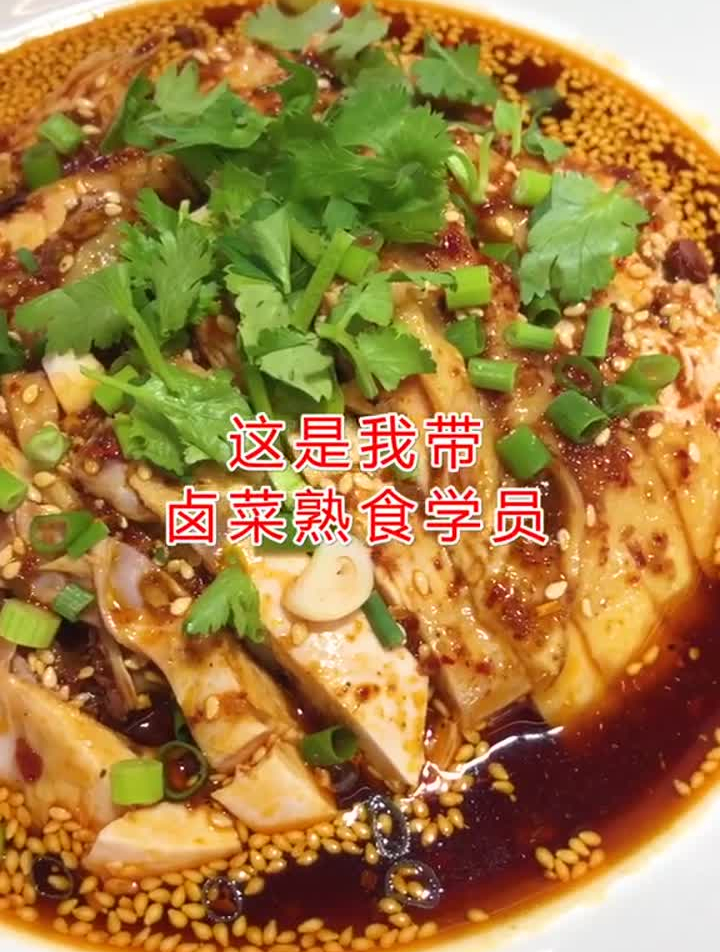 棒棒鸡配方,口味很好