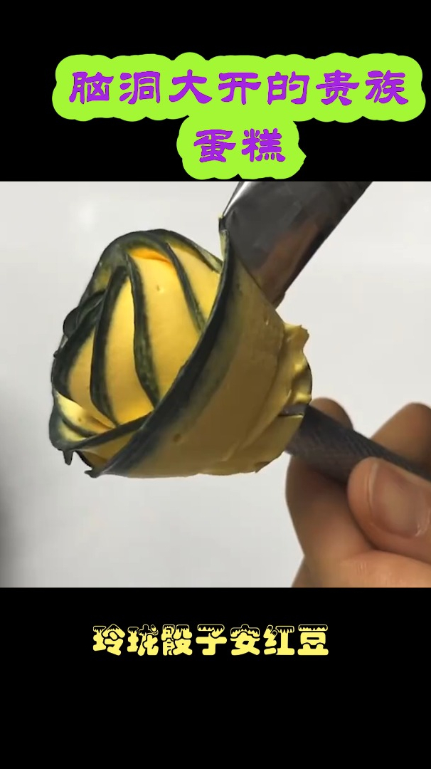 这才是真正的蛋糕师,裱花的手艺可真棒